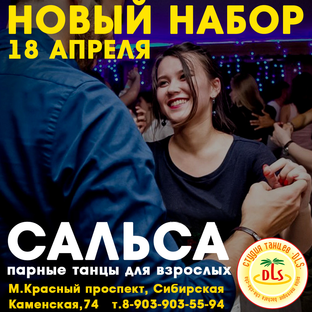НАБОРЫ-2022-квадрат-БАЧЧ-2222.jpg